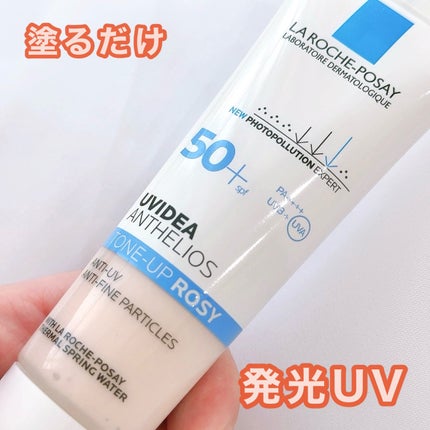 UVイデア XL プロテクショントーンアップ ローズ/ラ ロッシュ ポゼ/日焼け止めクリームを使ったクチコミ(1枚目)