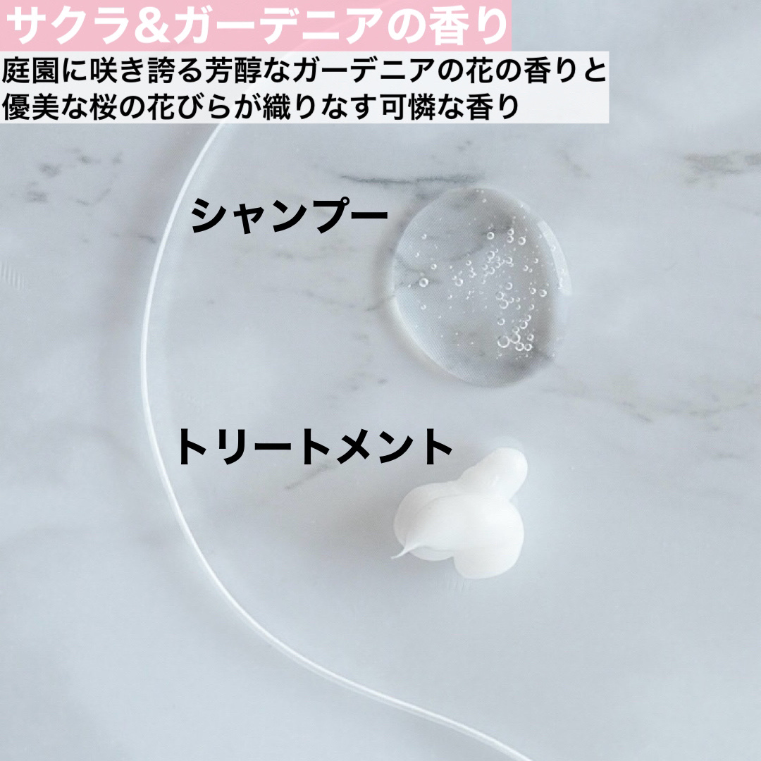 ヨル サクラ ディープナイトリペアシャンプー/トリートメント/YOLU/市販シャンプーを使ったクチコミ（2枚目）