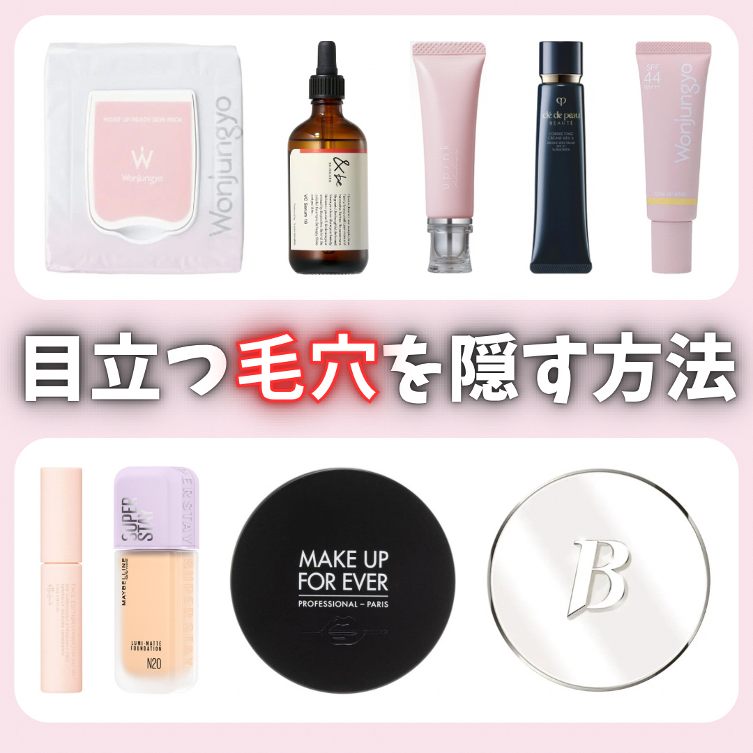 &be VCセラム10 100mL/＆be/美容液を使ったクチコミ（1枚目）