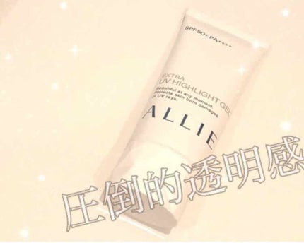 エクストラUV ハイライトジェル/アリィー/日焼け止めジェルを使ったクチコミ(1枚目)