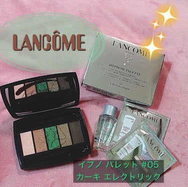 LANCÔME イプノパレット 05カーキエレクトリック
LANCÔMEのアイシャドウパレット、イプノパレットを購入しました❤️
色は05 カーキエレクトリック✨
鮮やかな緑に惹かれ、試させてもらったと