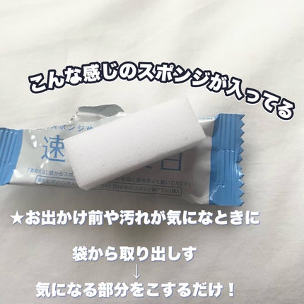 ミュゼホワイトニング 速攻美白 ポリリンキューブ 3個入り/ミュゼホワイトニング/歯磨き粉を使ったクチコミ(2枚目)