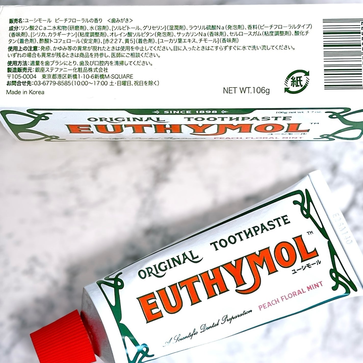 オリジナル歯磨き粉 PEACH FLORAL MINT/EUTHYMOL/歯磨き粉を使ったクチコミ(4枚目)