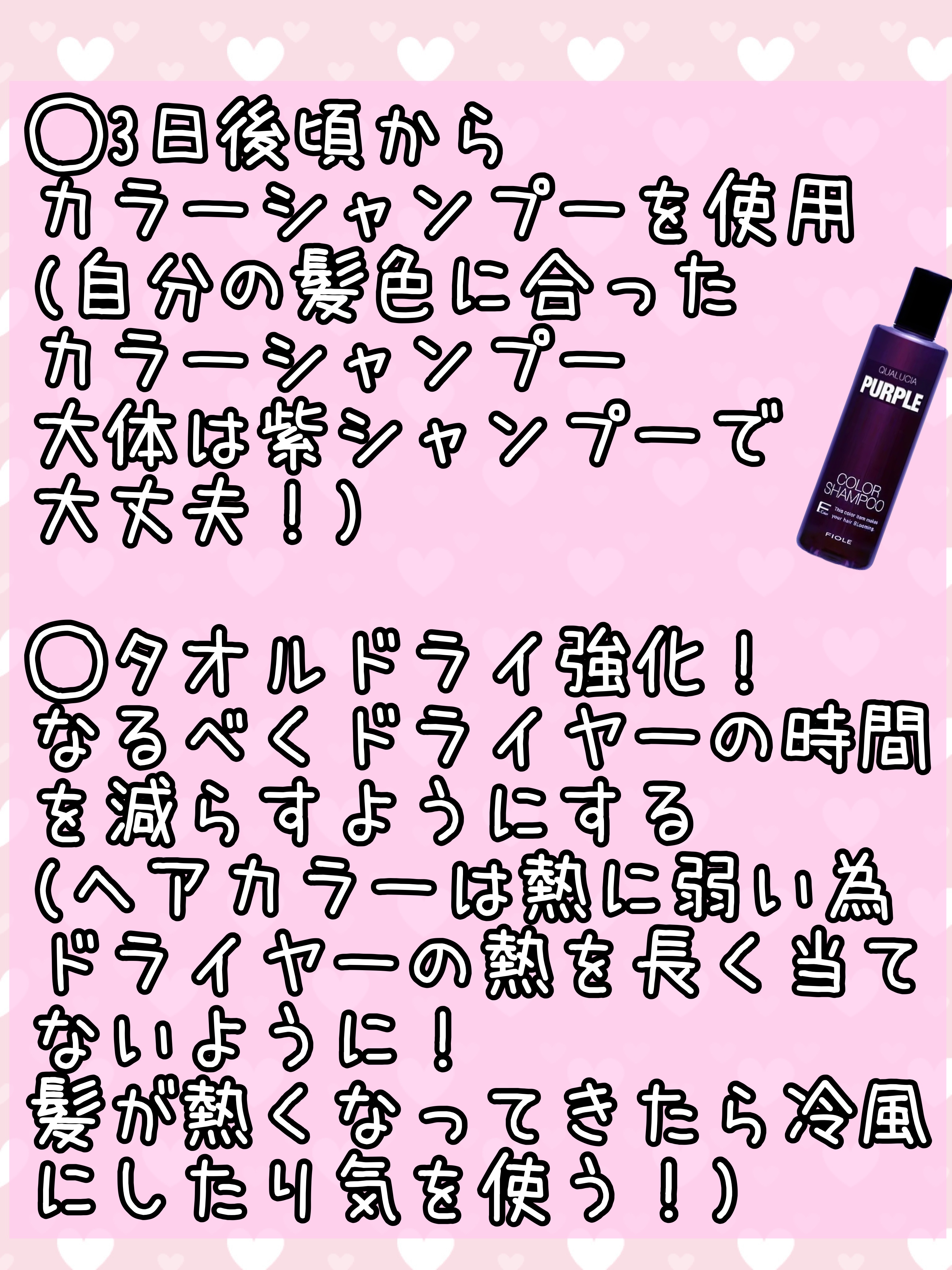 エブリ カラートリートメント/アンナドンナ/ヘアカラーを使ったクチコミ（3枚目）