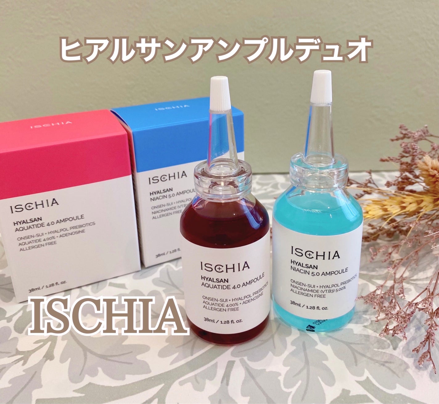 フォロバ mimi@美容🎀コスメ on LIPS 「KTRENDMAKER様を通じてイスキア様より商品提供頂きまし..」(1枚目)