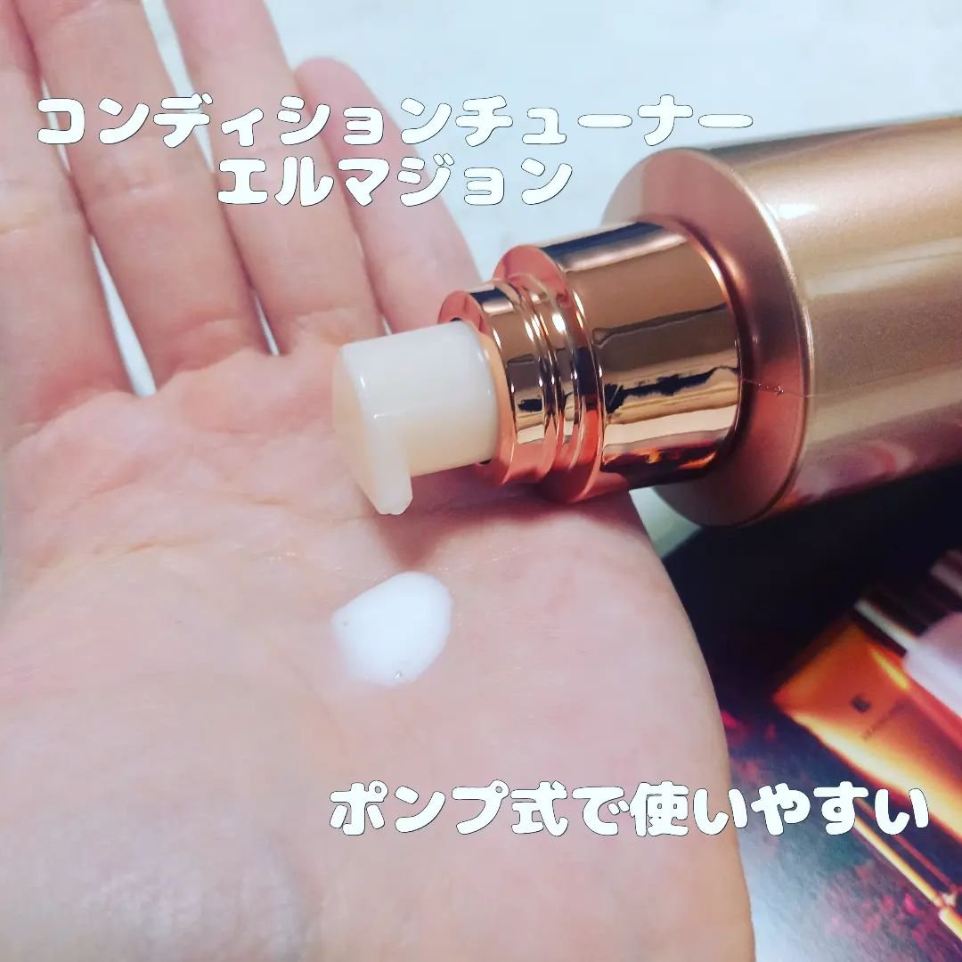 ブランシック コンディションチューナー<エマルジョン>/BRANCHIC/乳液を使ったクチコミ（2枚目）