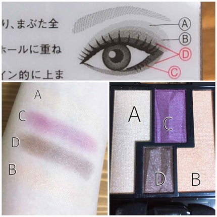 ヴィンテージモードアイズ/KATE/アイシャドウパレットを使ったクチコミ(2枚目)