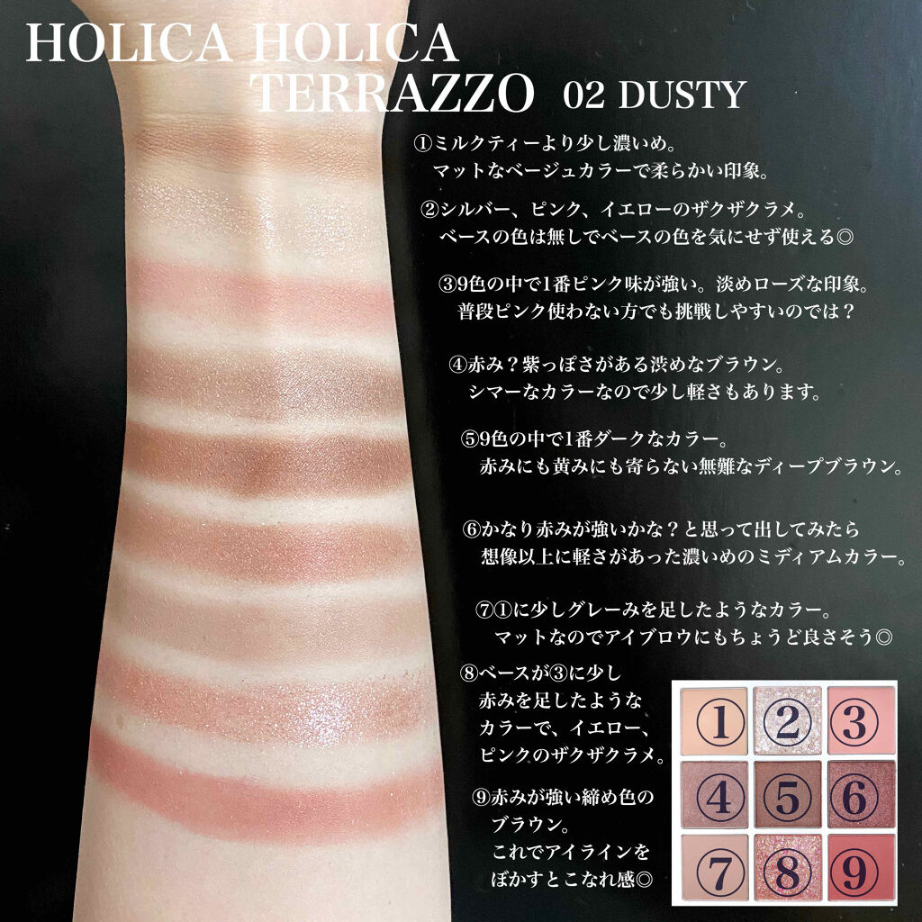 TERRAZZO Shadow palette 01/HOLIKA HOLIKA/アイシャドウパレットを使ったクチコミ（3枚目）