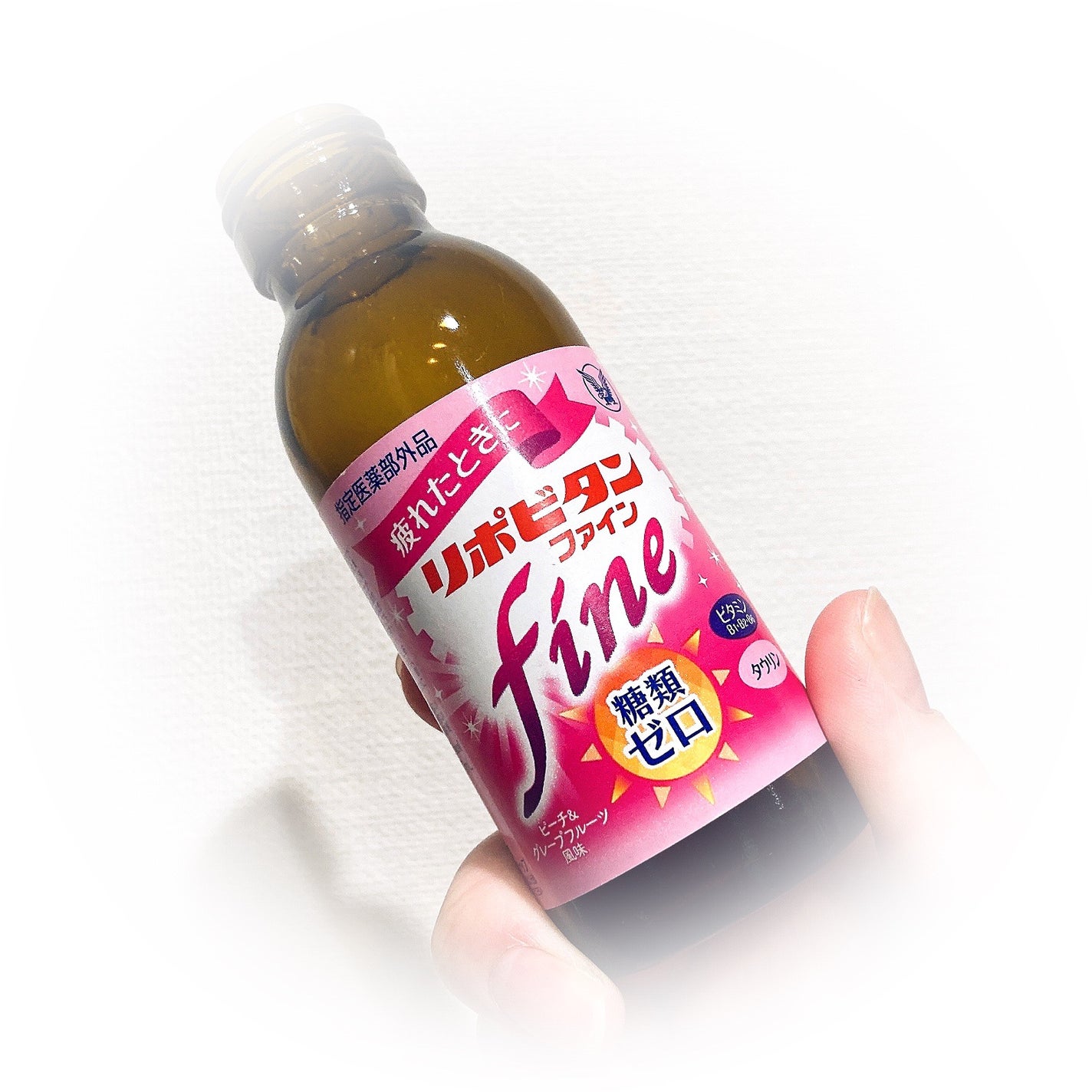 リポビタンファイン/大正製薬/栄養ドリンクを使ったクチコミ(1枚目)