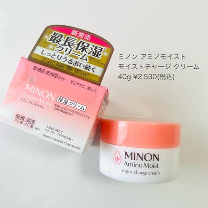 ミノン アミノモイスト モイストチャージ クリーム/ミノン/フェイスクリームを使ったクチコミ(7枚目)