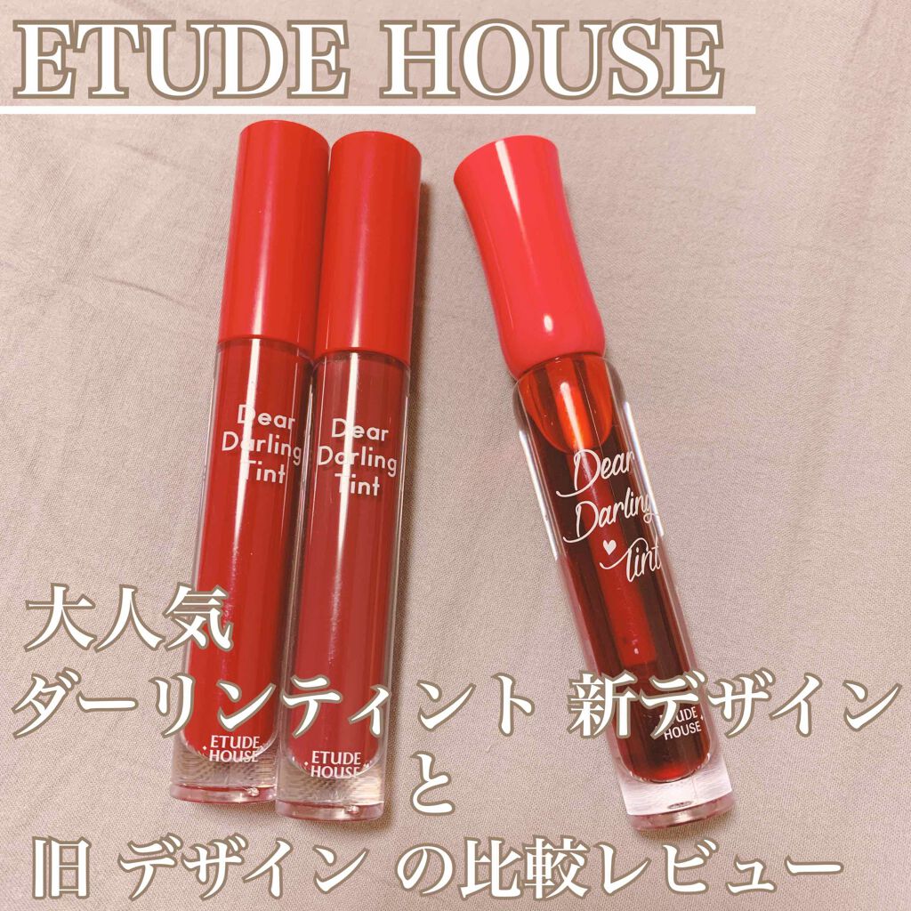 ディアダーリン ウォータージェルティント/ETUDE/リップティントを使ったクチコミ（1枚目）