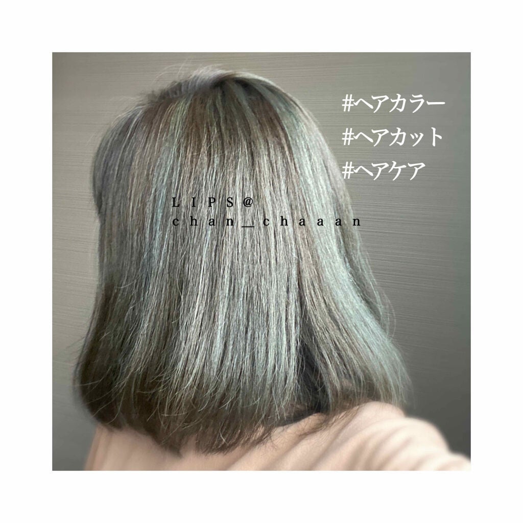 カラーコントロール ヘアパック/スティーブンノル ニューヨーク/ヘアマスク・ヘアパックを使ったクチコミ(1枚目)
