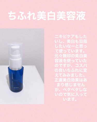 明色 美顔水 薬用化粧水/美顔/化粧水を使ったクチコミ（3枚目）