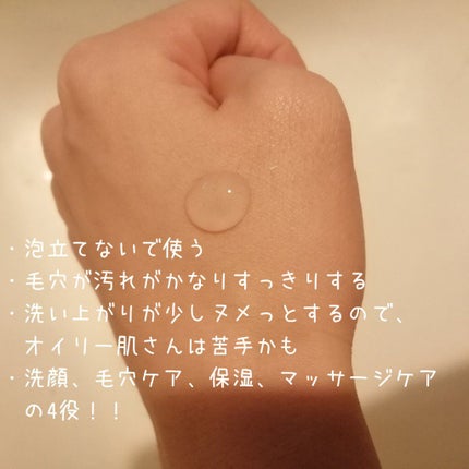 ダヴ 毛穴ケア洗顔ジェル/ユニリーバ・ジャパン/洗顔フォームを使ったクチコミ(2枚目)