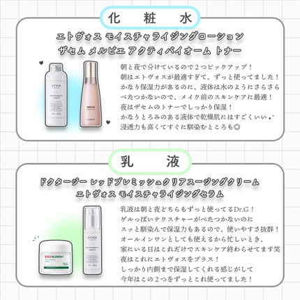モイスチャライジングセラム/エトヴォス/美容液を使ったクチコミ(3枚目)