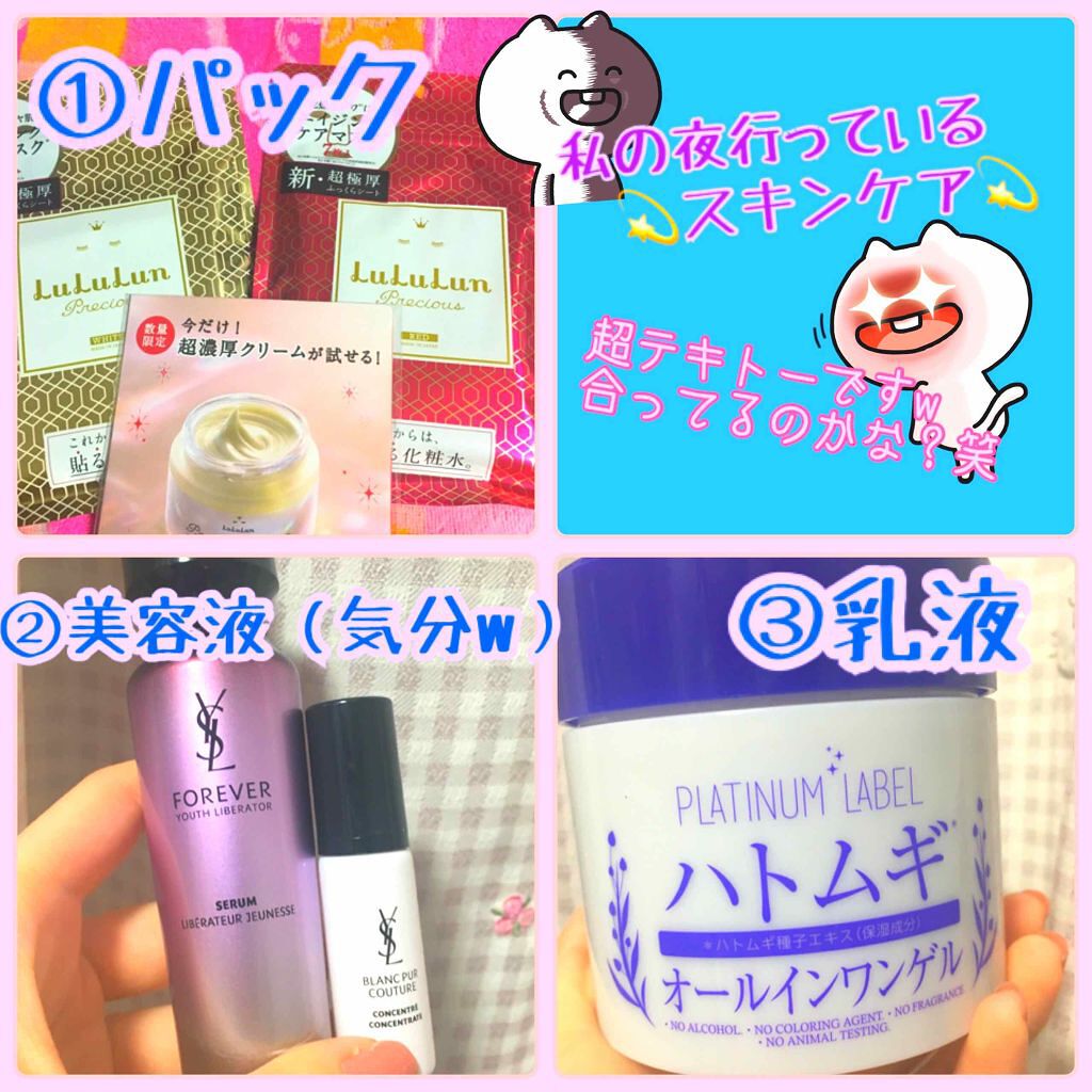 フォーエバー リブレイター セラム N/YVES SAINT LAURENT BEAUTE/美容液を使ったクチコミ（1枚目）