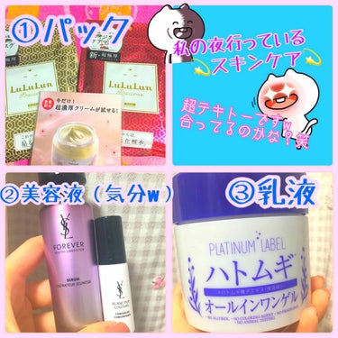 フォーエバー リブレイター セラム N/YVES SAINT LAURENT BEAUTE/美容液を使ったクチコミ（1枚目）