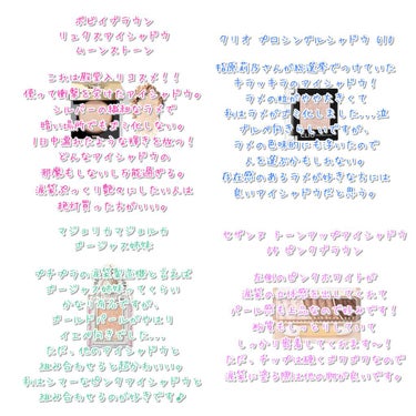 しろ♡🐻‍❄️フォロバ 100% on LIPS 「⚠️涙袋ぷっくりさせたい方のみご覧下さい⚠️涙袋を作るアイテム..」（3枚目）