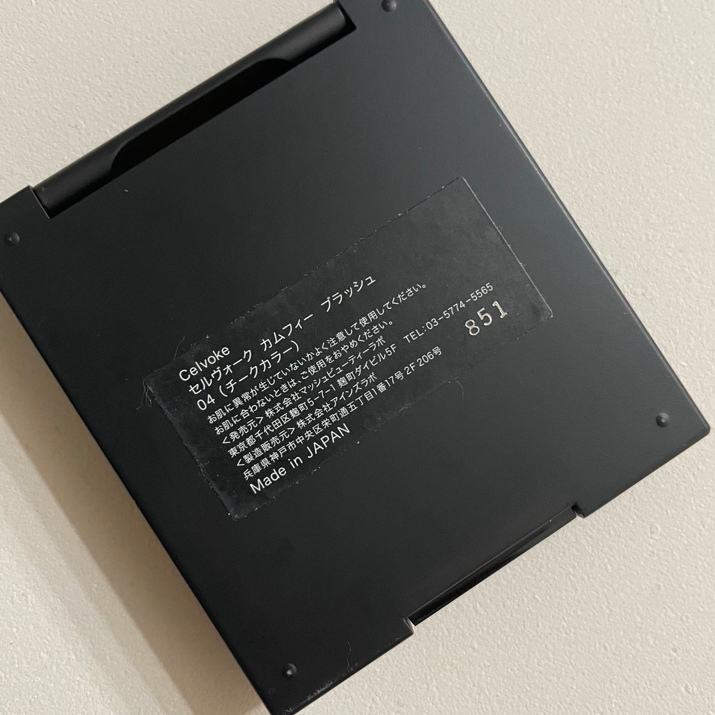 セルヴォーク カムフィー ブラッシュ/Celvoke/パウダーチークを使ったクチコミ(3枚目)