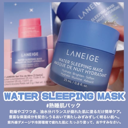 リップスリーピングマスク/LANEIGE/リップバームを使ったクチコミ(5枚目)