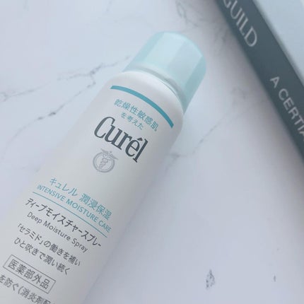 ディープモイスチャースプレー/キュレル/ミスト状化粧水を使ったクチコミ(2枚目)