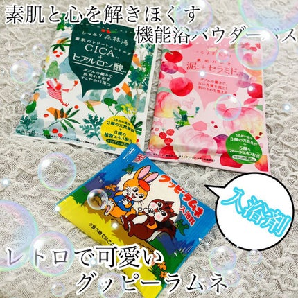 を使ったクチコミ(1枚目)