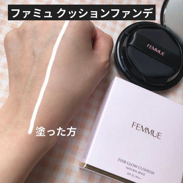 FEMMUE エバーグロウクッション SPF25 PA++のクチコミ「クッションファンデは厚塗り感が苦手で
あまり得意じゃなかったんですが、
ファミュのクッションフ.....」（1枚目）