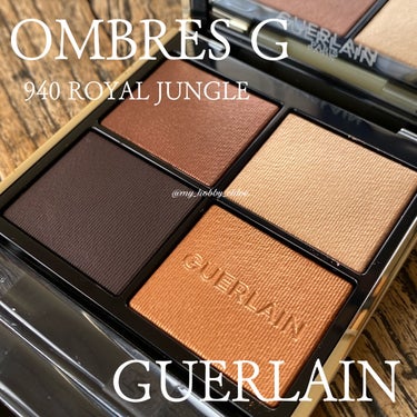 オンブル ジェ N゜940 ロイヤル ジャングル/GUERLAIN/アイシャドウパレットを使ったクチコミ（1枚目）