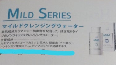 アトミ マイルドクレンジングウォーター/atoｍ美/クレンジングウォーターを使ったクチコミ（5枚目）