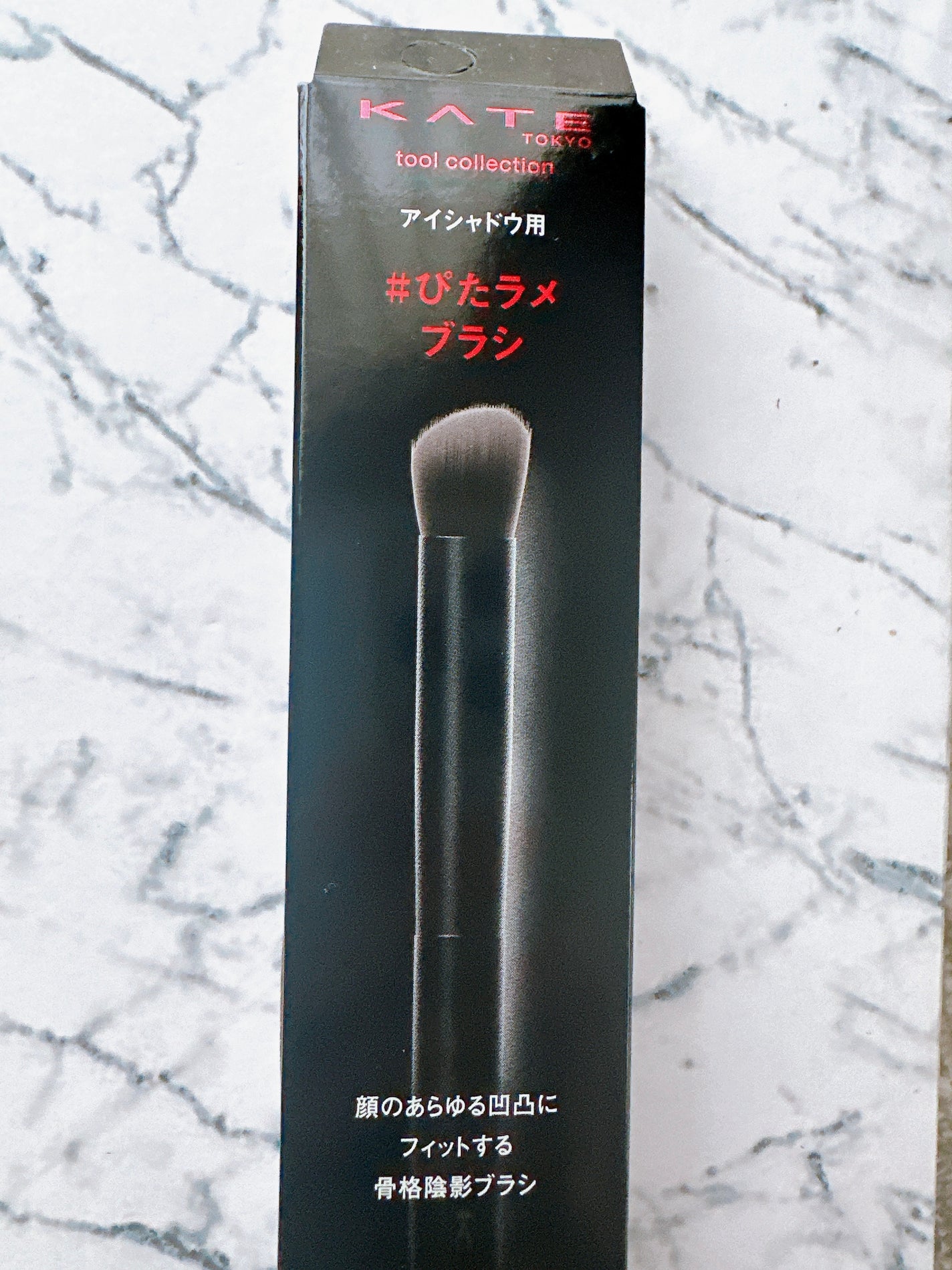 アイシャドウブラシ/KATE/メイクブラシを使ったクチコミ(1枚目)