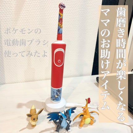 すみずみクリーン キッズ プレミアム プラス/オーラルB/歯ブラシを使ったクチコミ(1枚目)