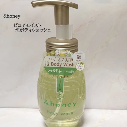 ピュアモイスト 泡ボディウォッシュ/&honey/ボディソープを使ったクチコミ(1枚目)