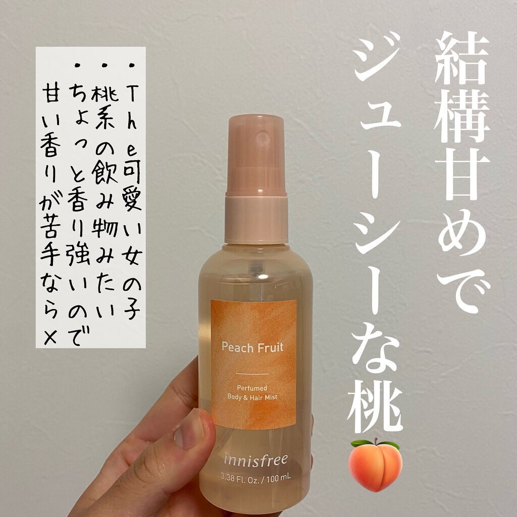 パフュームド ボディ&ヘアミスト/innisfree/香水(その他)を使ったクチコミ(2枚目)