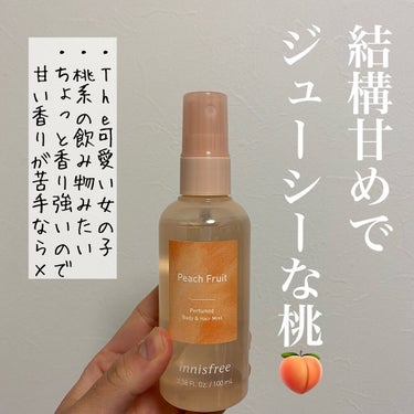 パフュームド ボディ＆ヘアミスト/innisfree/香水(その他)を使ったクチコミ（2枚目）