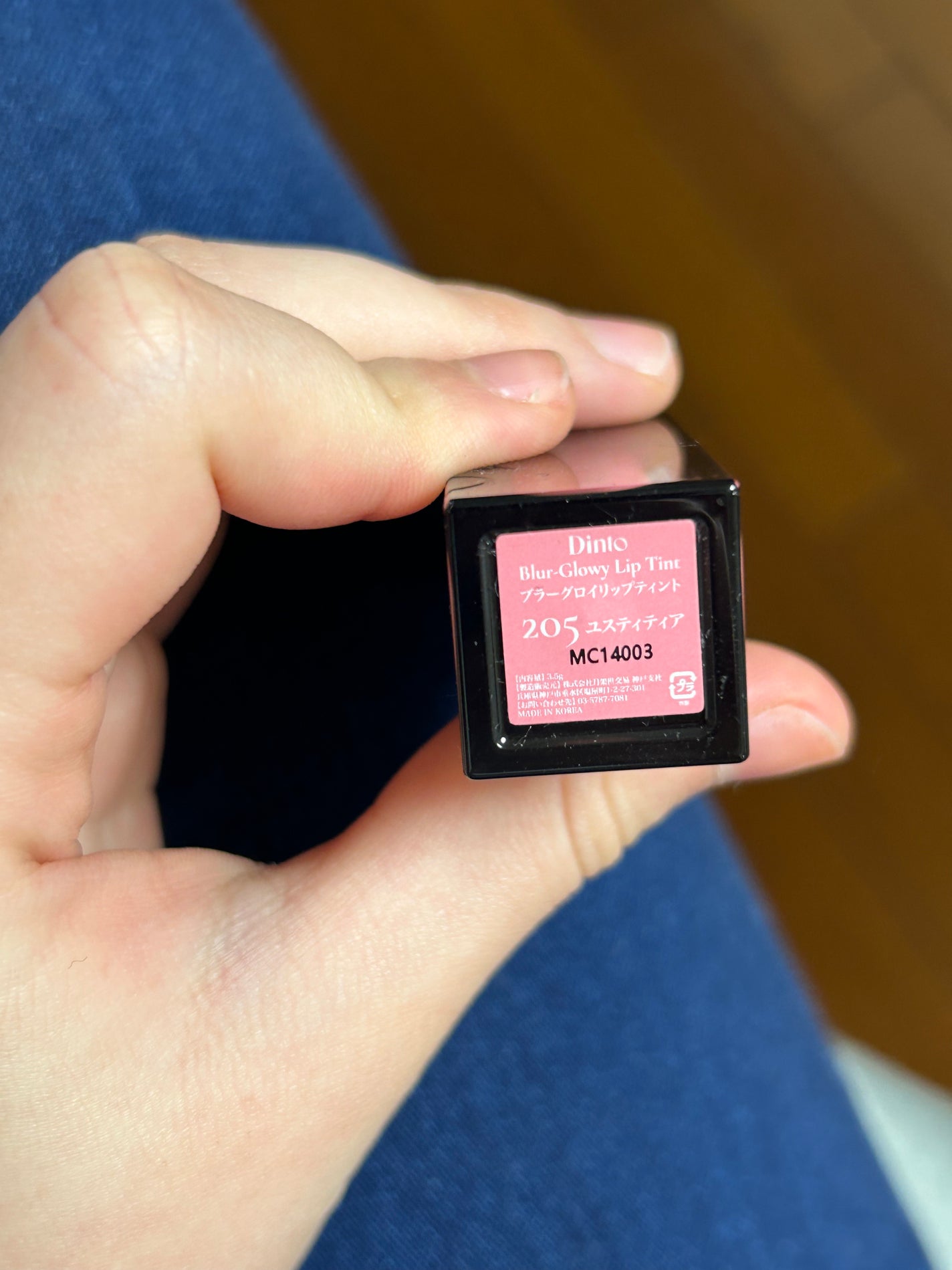 メルティンググロウリップバーム/Dinto/リップバームを使ったクチコミ(3枚目)