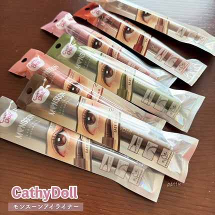モンスーンアイライナー/CathyDoll/リキッドアイライナーを使ったクチコミ(6枚目)