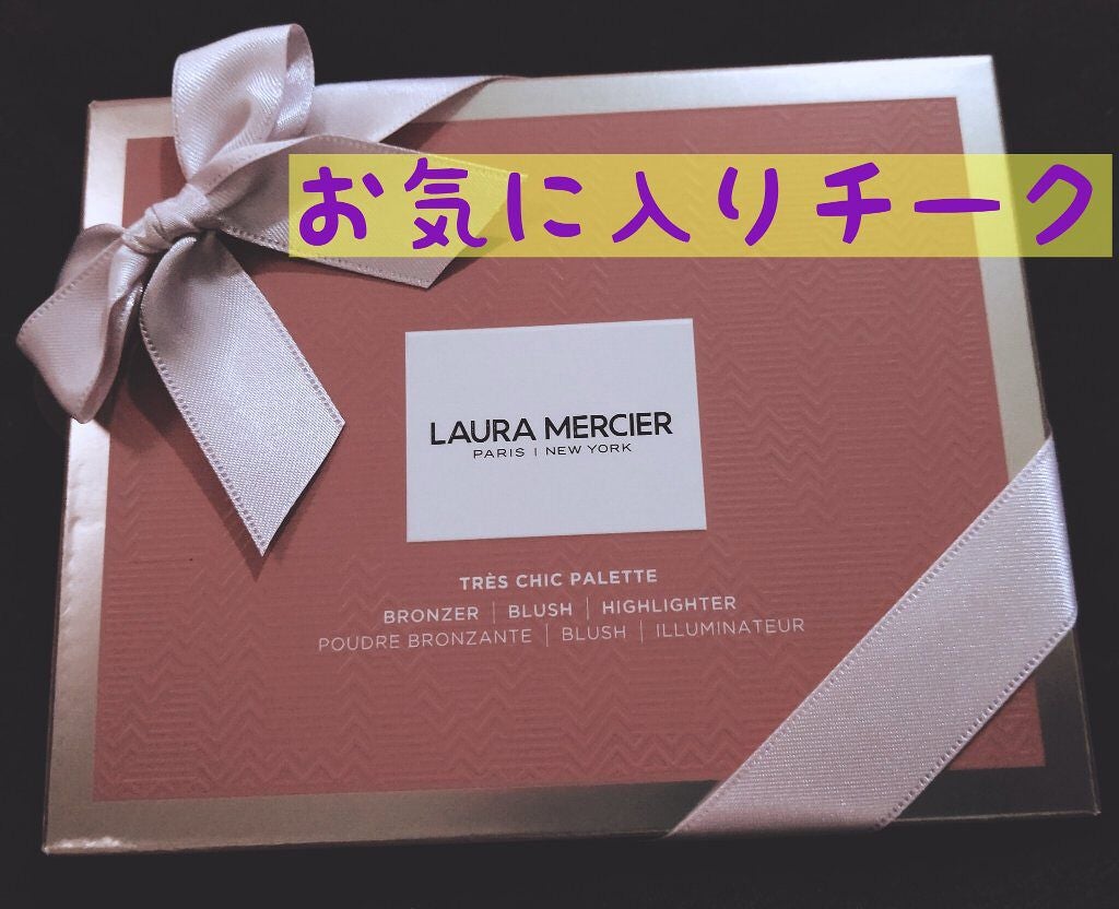 トレ シック パレット/ローラ メルシエ/ジェル・クリームチークを使ったクチコミ(1枚目)