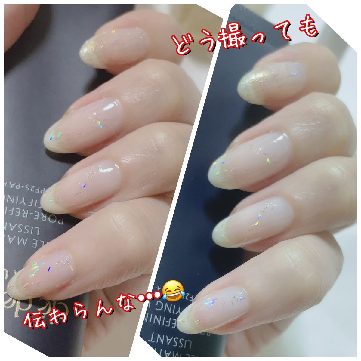 ジェルボリュームトップコート/キャンメイク/ネイルトップコートを使ったクチコミ（2枚目）