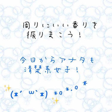 ボディミルクローション ピュアシャンプーの香り/フィアンセ/ボディローションを使ったクチコミ（1枚目）