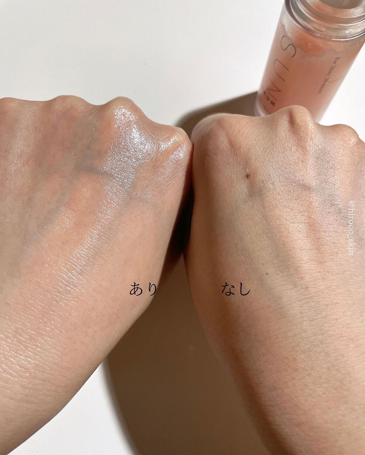 ハリケアコラーゲンサンセラム/VELY VELY/日焼け止めジェルを使ったクチコミ(5枚目)