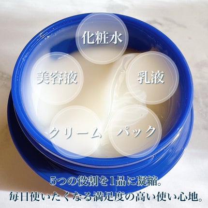 エクスバリア 薬用 ディープ リペア ゲル リンクル&ホワイト/ドクターフィルコスメティクス/オールインワン化粧品を使ったクチコミ(2枚目)
