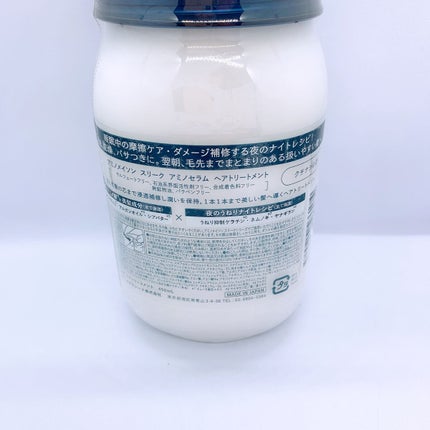 スリーク アミノセラム シャンプー/ヘアトリートメント/アミノメイソン/シャンプー・コンディショナーを使ったクチコミ(6枚目)