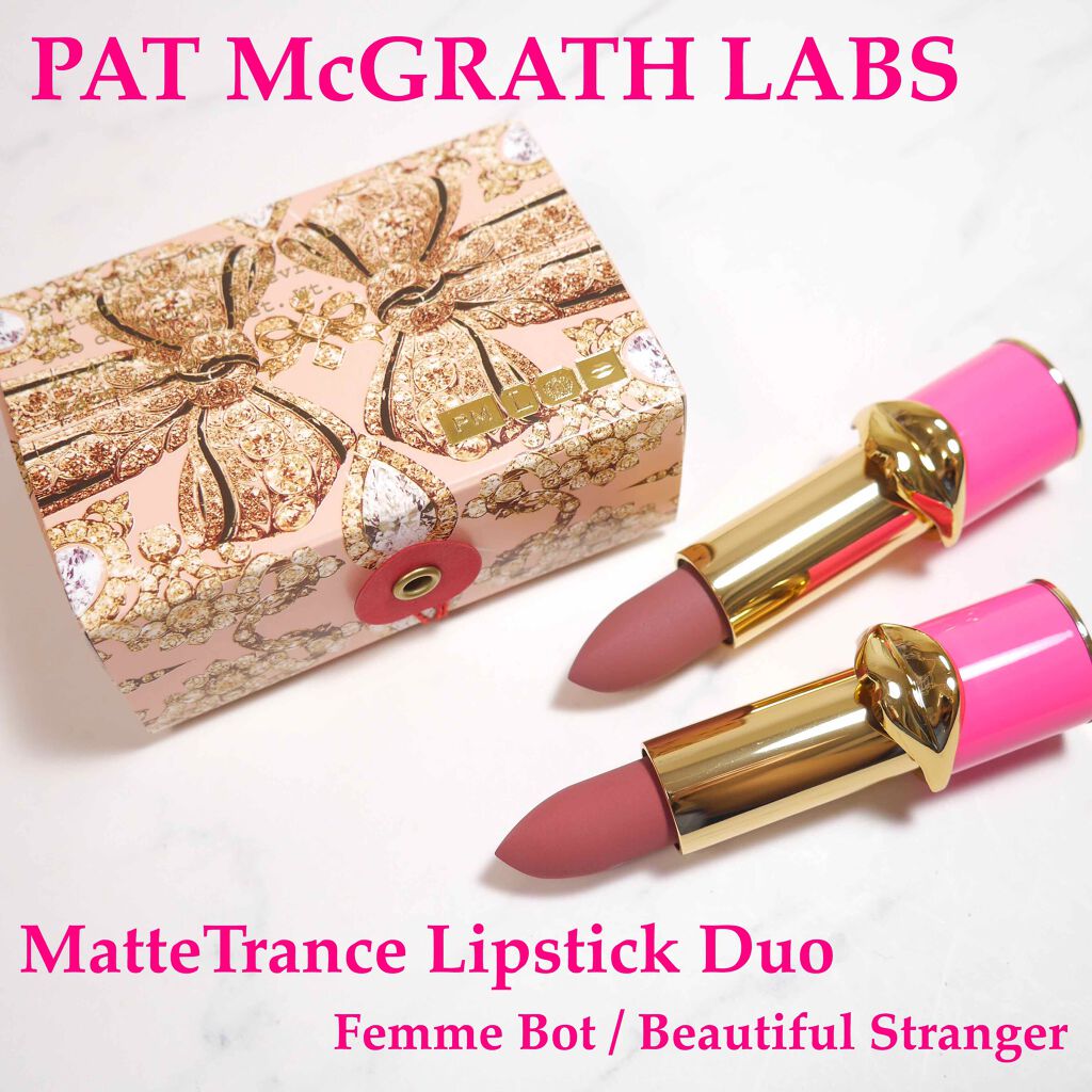 MATTETRANCE LIPSTICK/PAT McGRATH LABS/口紅を使ったクチコミ(1枚目)