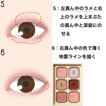 絵画アイシャドウパレット/MilleFée/アイシャドウパレットを使ったクチコミ(4枚目)