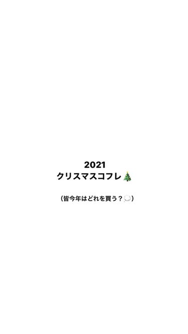 アイグロウ ジェム/DECORTÉ/ジェル・クリームアイシャドウを使ったクチコミ（1枚目）