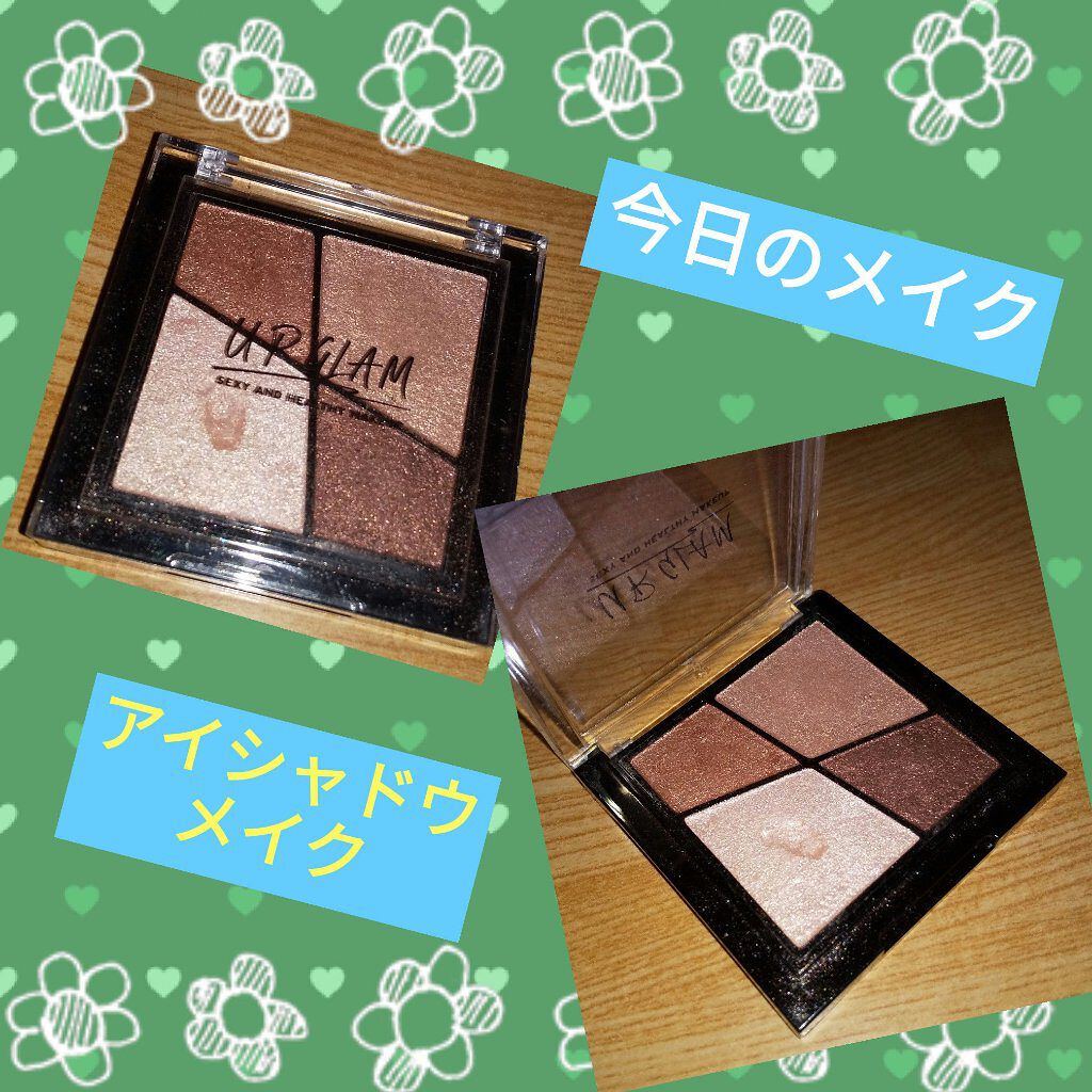 UR GLAM　VELVET EYE COLOR PALETTE ベージュブラウン/U R GLAM/アイシャドウパレットを使ったクチコミ（1枚目）