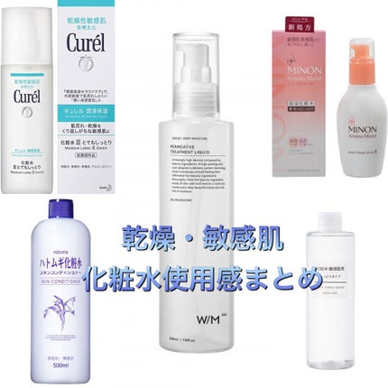 ハトムギ化粧水(ナチュリエ スキンコンディショナー R )/ナチュリエ/化粧水を使ったクチコミ(1枚目)