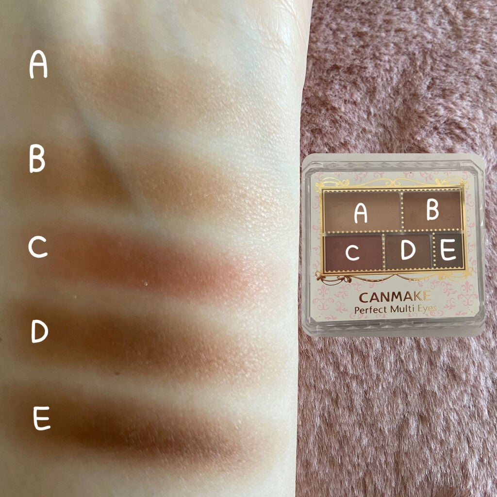 パーフェクトマルチアイズ/キャンメイク/アイシャドウパレットを使ったクチコミ(3枚目)