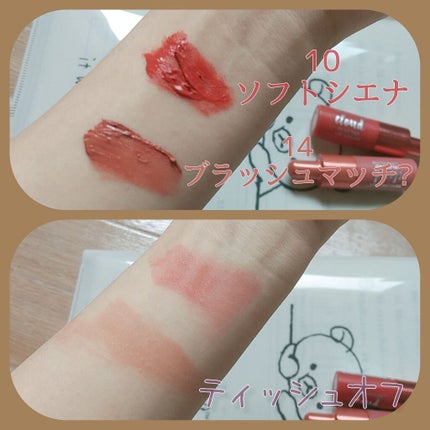 キス クラウド ブロッテッド リップ カラー/REVLON/口紅を使ったクチコミ(3枚目)