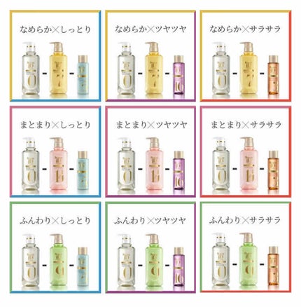 ラックス ビューティーiD ソフトタッチ/ブリリアントタッチ/スムースタッチ エッセンス/LUX/ヘアオイルを使ったクチコミ(3枚目)